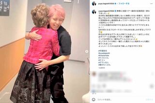 4月14日、ツアーを見に来たデヴィ夫人と熱い抱擁を交わす写真を投稿した手越祐也（手越のインスタグラムより）