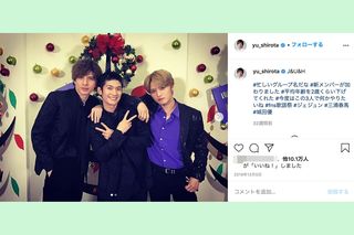 城田優が投稿した『J＆U＆H』三浦春馬さん、ジェジュン（インスタグラムより）