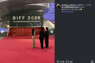 「スタイルやばい」大胆なドレス姿を披露した武井咲の“圧巻スタイル”（公式インスタグラムより）