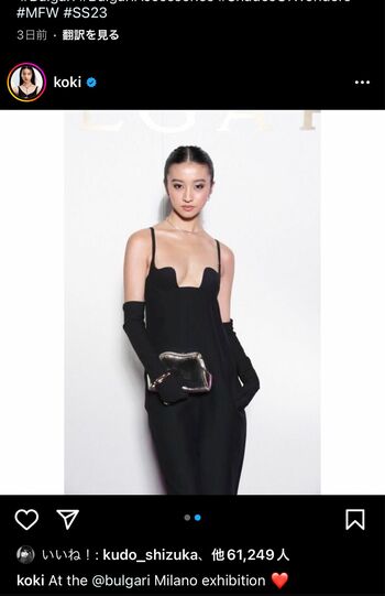 ミラノで行われたブルガリエキシビジョンでの1枚（Koki,公式インスタグラムより）