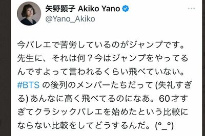 BTSのことを引き合いに出して炎上した矢野顕子のツイート（本人のTwitterより）
