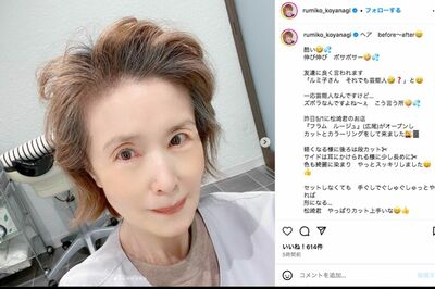 写真加工に指摘があった小柳ルミ子のすっぴん写真（本人インスタグラムより）