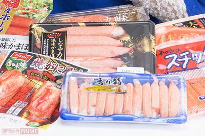 【カニカマ実食ランキング】「ほぼかに」じゃなくてもはや「完全かに」！ホンモノを超えるウマさ1位に輝い…