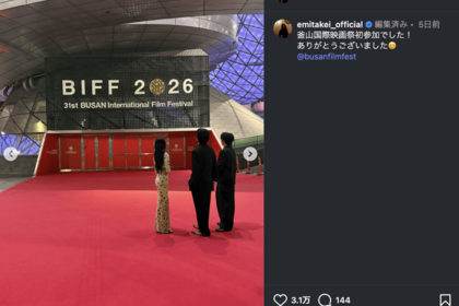「スタイルやばい」大胆なドレス姿を披露した武井咲の“圧巻スタイル”（公式インスタグラムより）