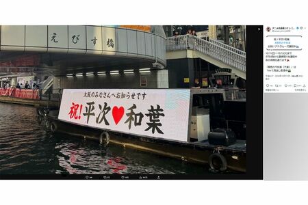 コナンの屋形船広告（アニメ公式Xより）