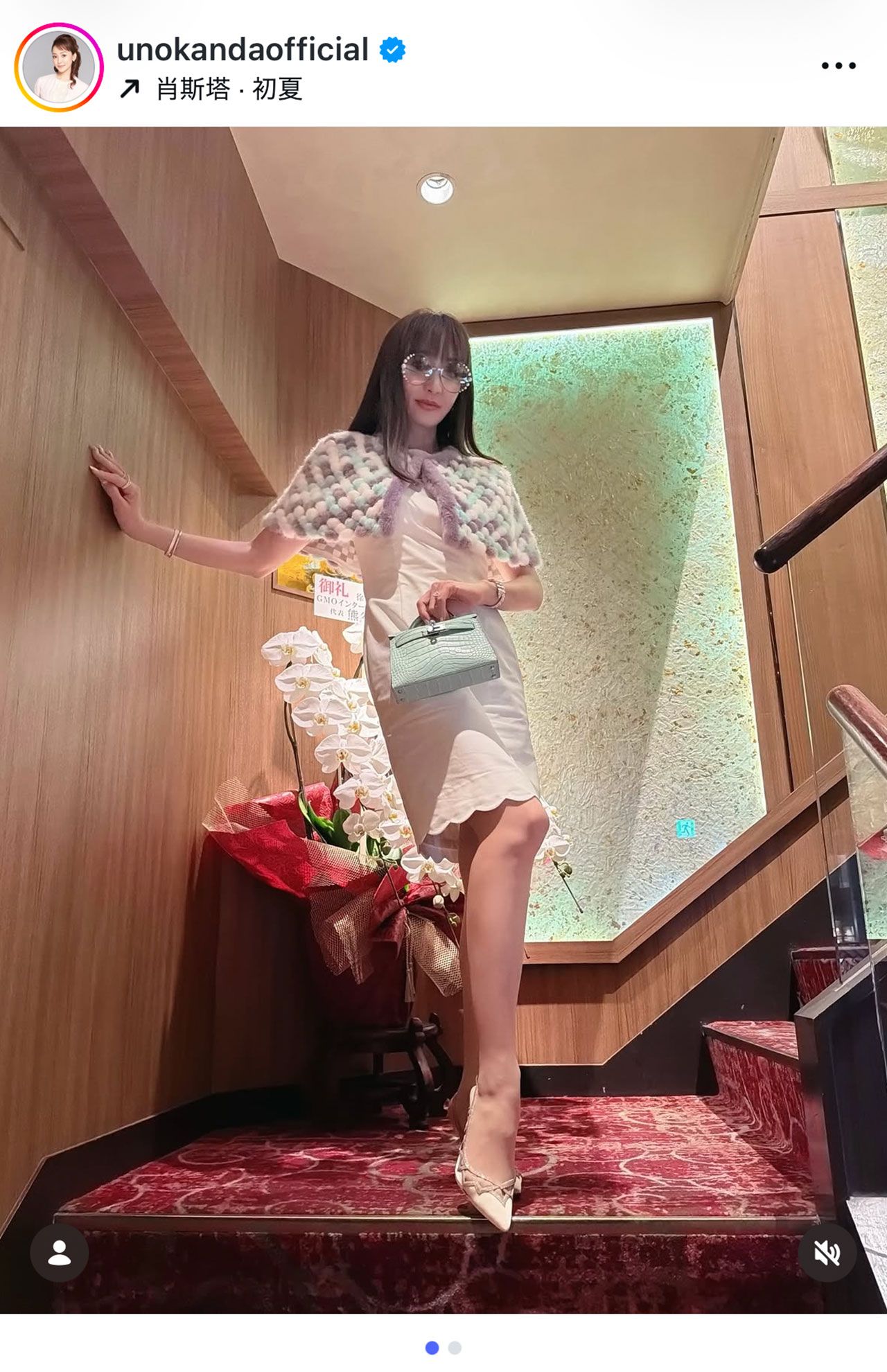 6月22日、《娘の進路についてパパ(夫)と先生方と4人でお食事会》と投稿した神田うの(公式Instagramより)
