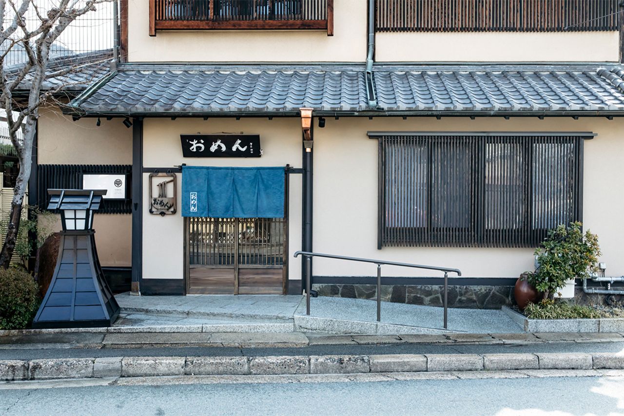 「名代おめん銀閣寺本店」外観