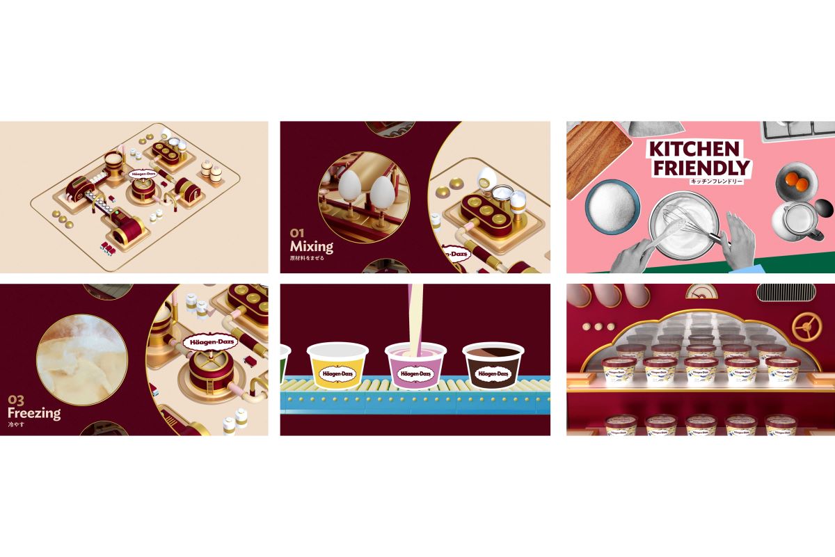 ハーゲンダッツが公開した、バーチャルの生産ライン映像