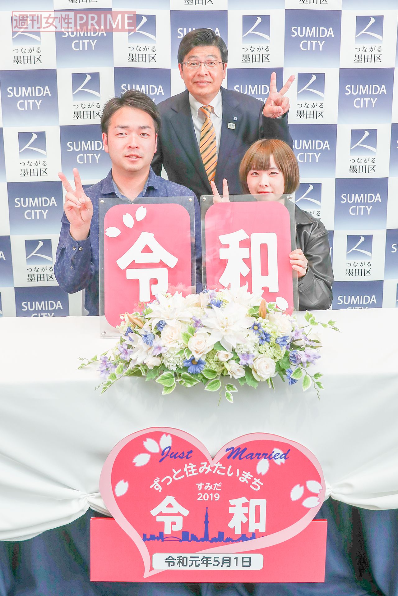 交際半年でゴールインした西田通貴さん（33）、来美さん（28）カップル。通貴さんが墨田区在住で「令和の初日だし、こういうイベントがあると知って記念に」と結婚を決意したそう