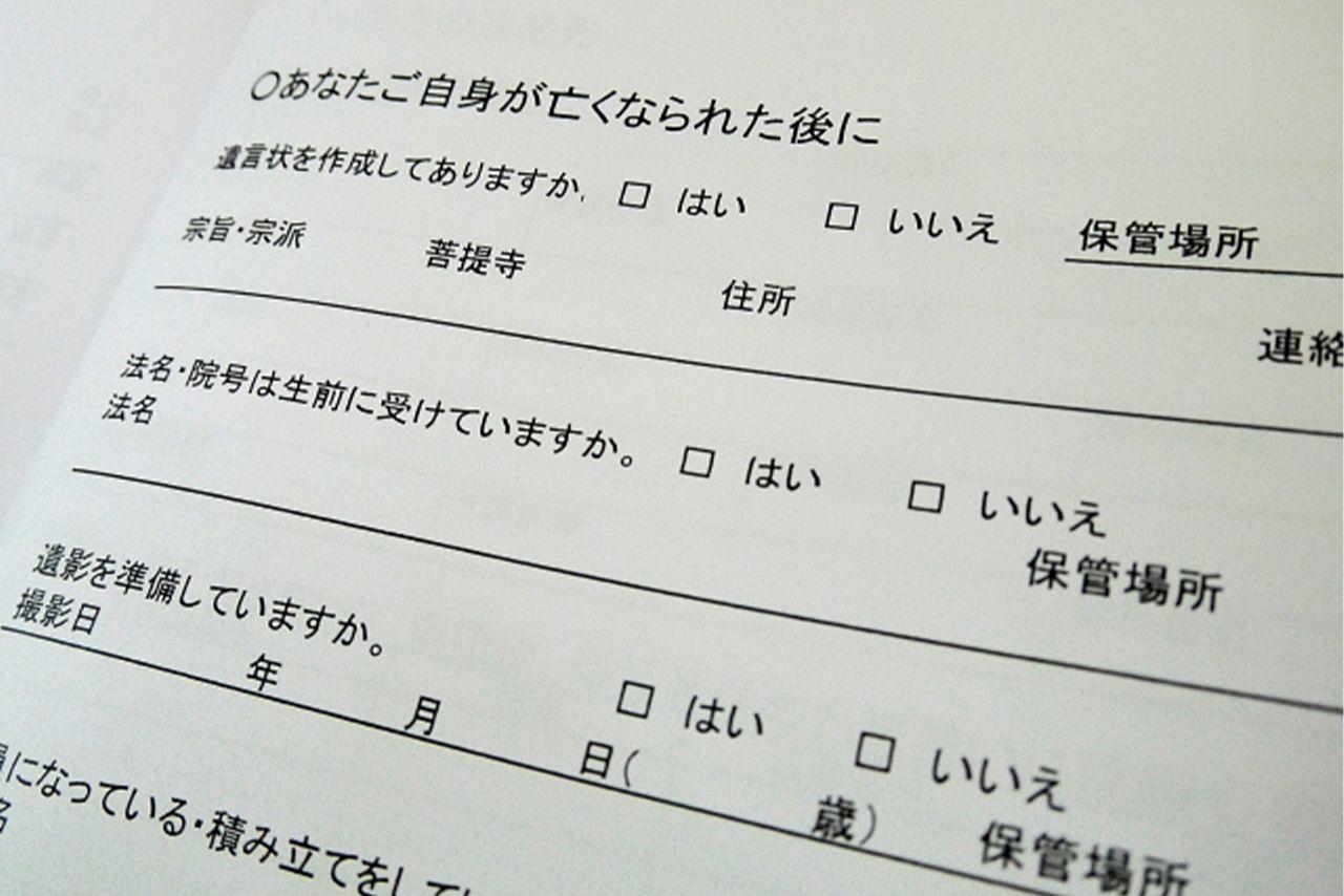 ※写真はイメージです