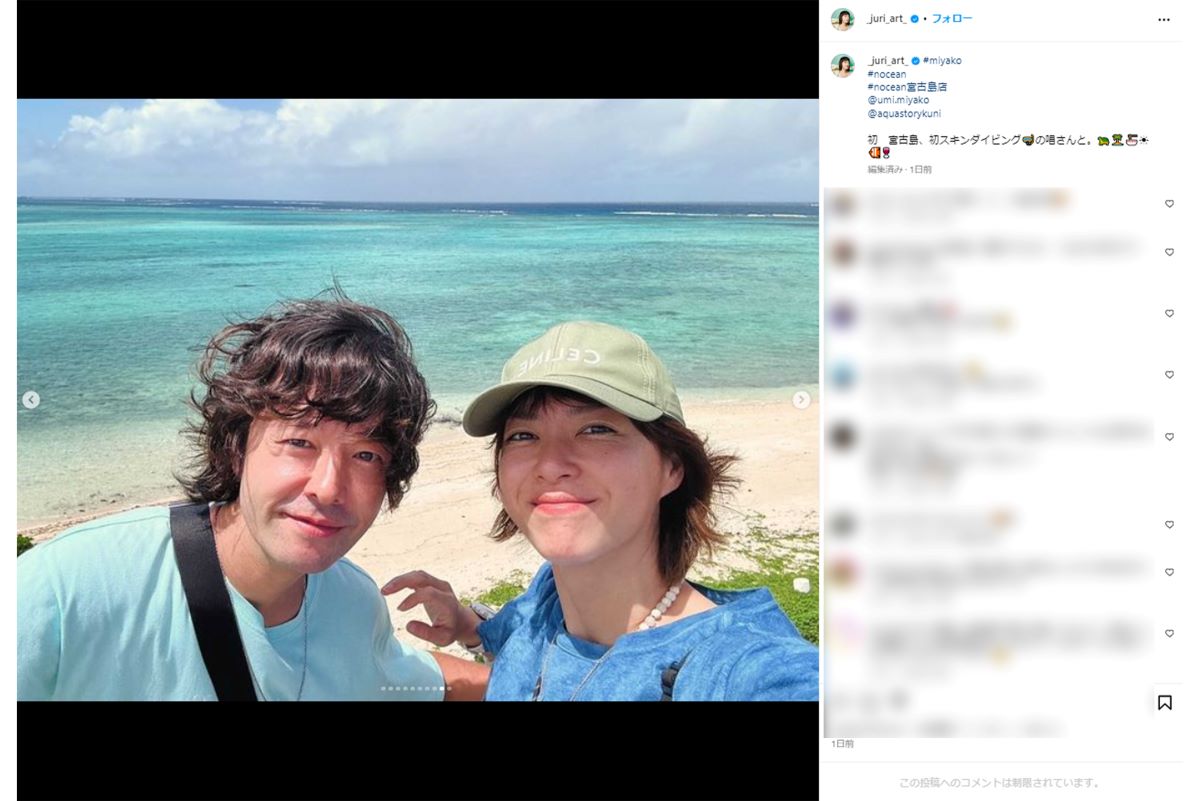 物議をかもした上野樹里の“宮古島”投稿（本人インスタグラムより）