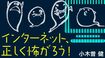 この連載の記事一覧はこちら