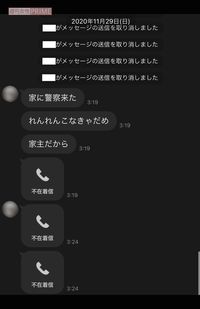 勝手に家に上がったＡ子が奇声を上げたことで警察が駆けつけた