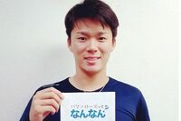 侍ジャパン・山本由伸、密会報道も快投！ その陰で蒸し返される野崎萌香の“炎上騒動”