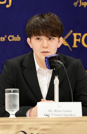 '22年12月19日、会見で近況を話す五ノ井さん