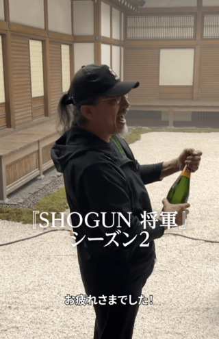 『SHOGUN 将軍』シーズン2のクランクアップを祝う特別映像（ディズニープラス公式Xより）