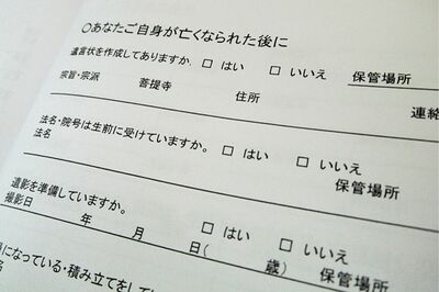 ※写真はイメージです