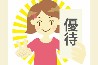 株主優待、4〜9月の「お得カレンダー 」20万円で買える“お宝15銘柄”