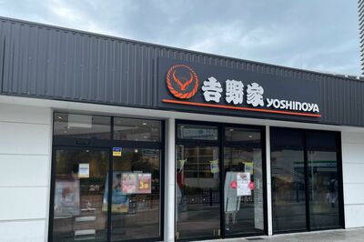 【炎上】『吉野家』店員が厨房内喫煙動画が拡散、同社は「事実を確認」するも店舗名は明かさず「再発防止を…