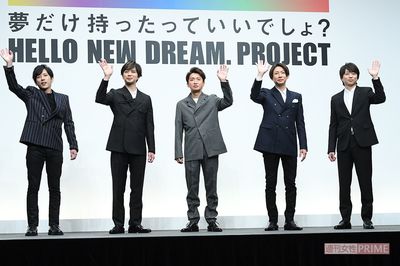 『嵐』活動休止後に櫻井翔、相葉雅紀が…2021年は“結婚ドミノ”の衝撃