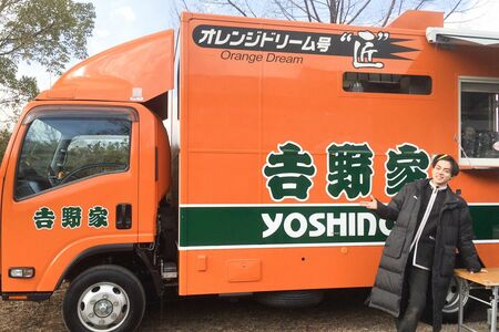 菅田将暉は撮影現場に吉野家のキッチンカーが登場（番組公式SNS、本人公式SNSより）