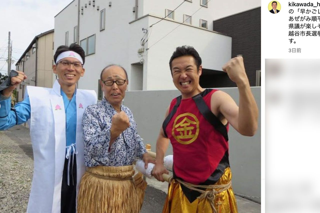 日光街道越ヶ谷宿 宿場まつりでの「早かごレース」に参加したという黄川田仁志議員（本人のインスタグラムより）