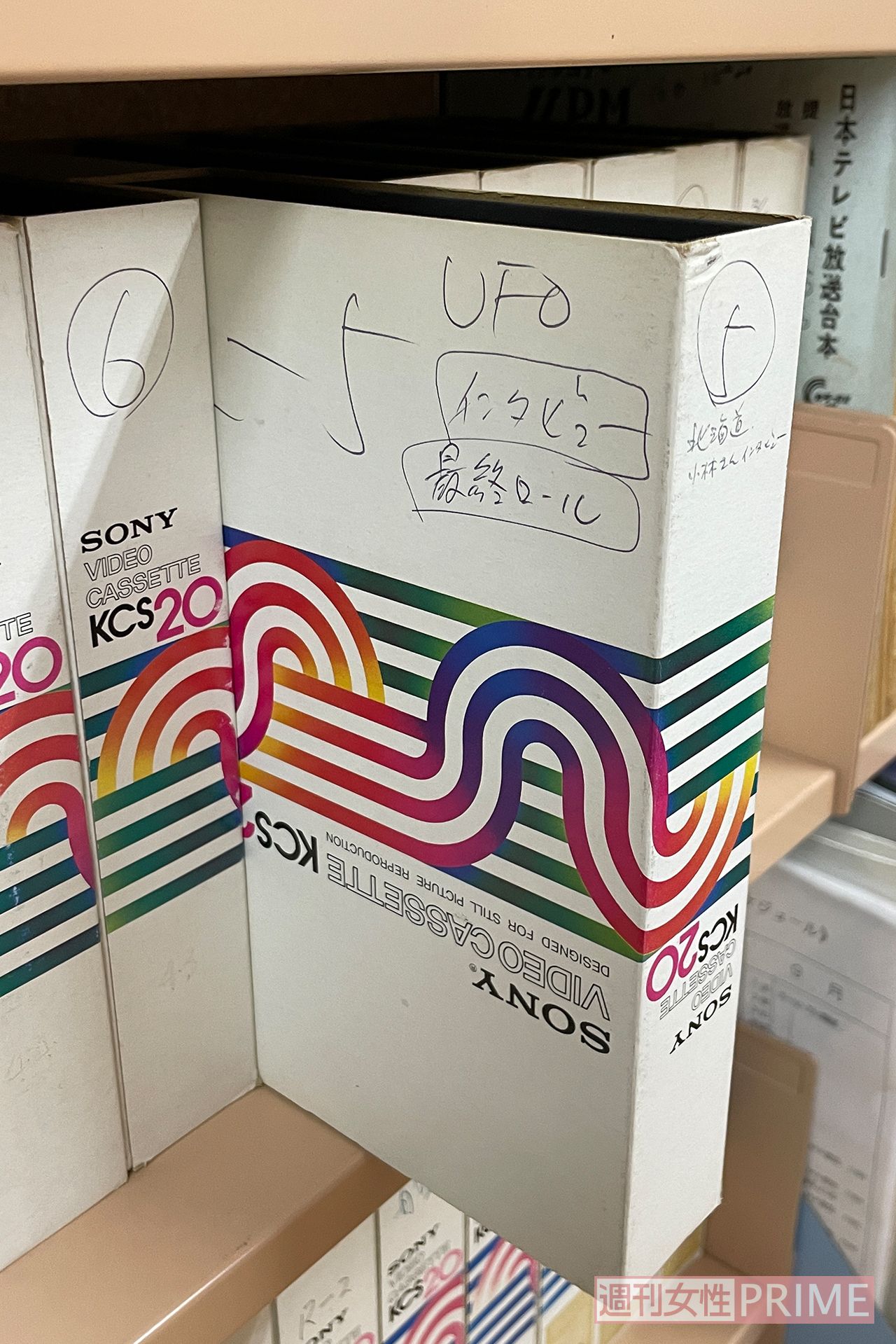 『11PM』のマスターテープ。未編集のものも