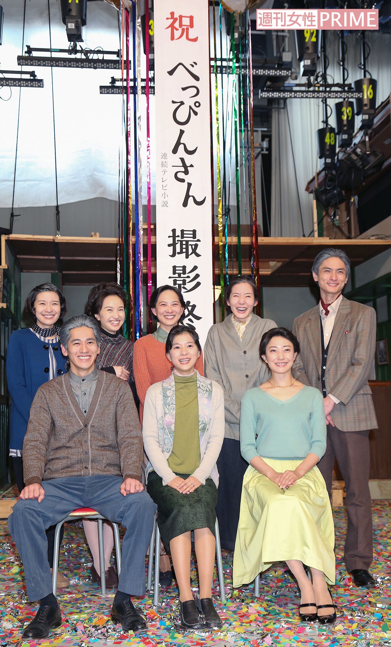 （後列左から）土村芳、百田夏菜子、谷村美月、蓮佛美沙子、高良健吾、（前列左から）永山絢斗、芳根京子、菅野美穂　撮影／坂本利幸