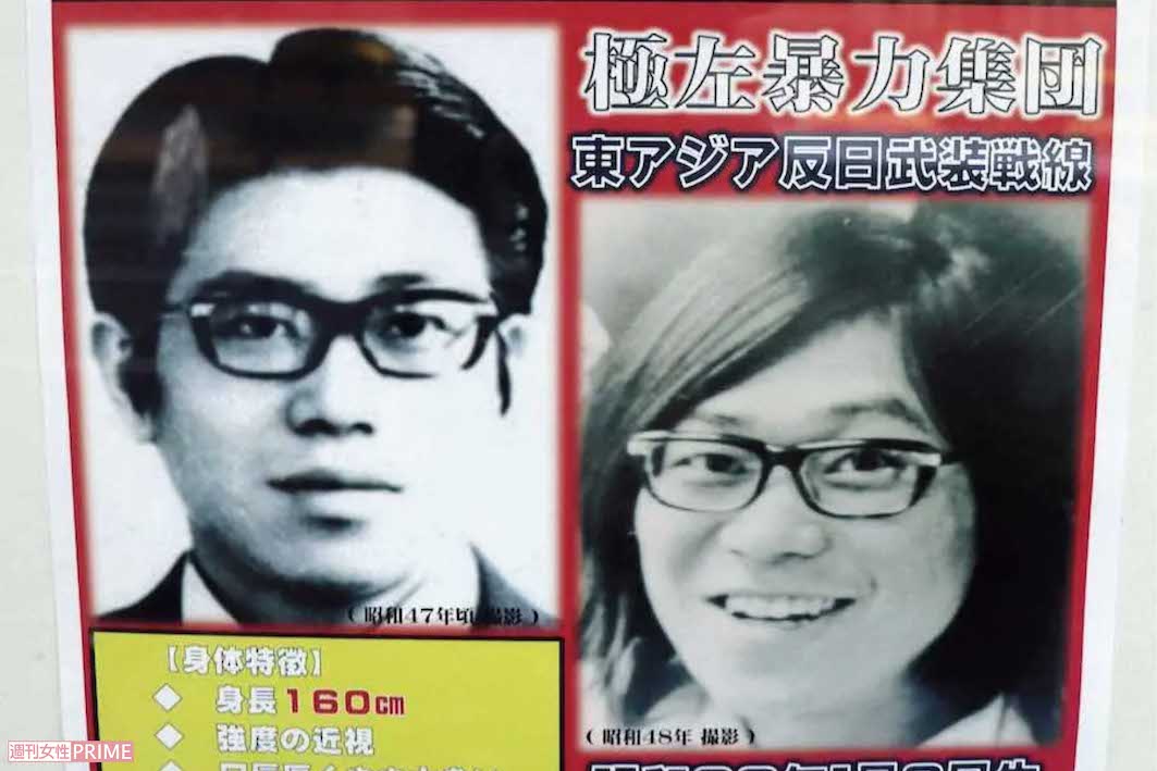 元過激派とみられる桐島聡容疑者を名乗る男はロックや酒が好きだったという