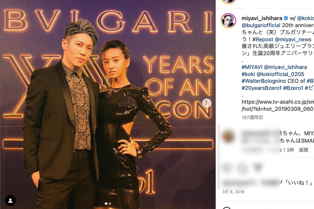 MIYAVIが投稿したkoki,とのツーショット（公式インスタグラムより）