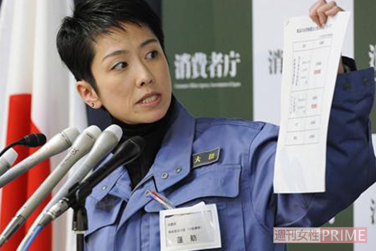 「2位じゃだめなんですか？」の蓮舫議員