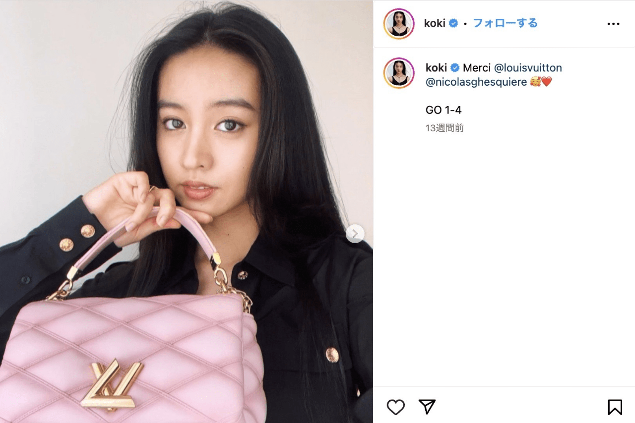Instagramに投稿された有名ハイブランドを身に付けたKoki,（公式インスタグラムより）