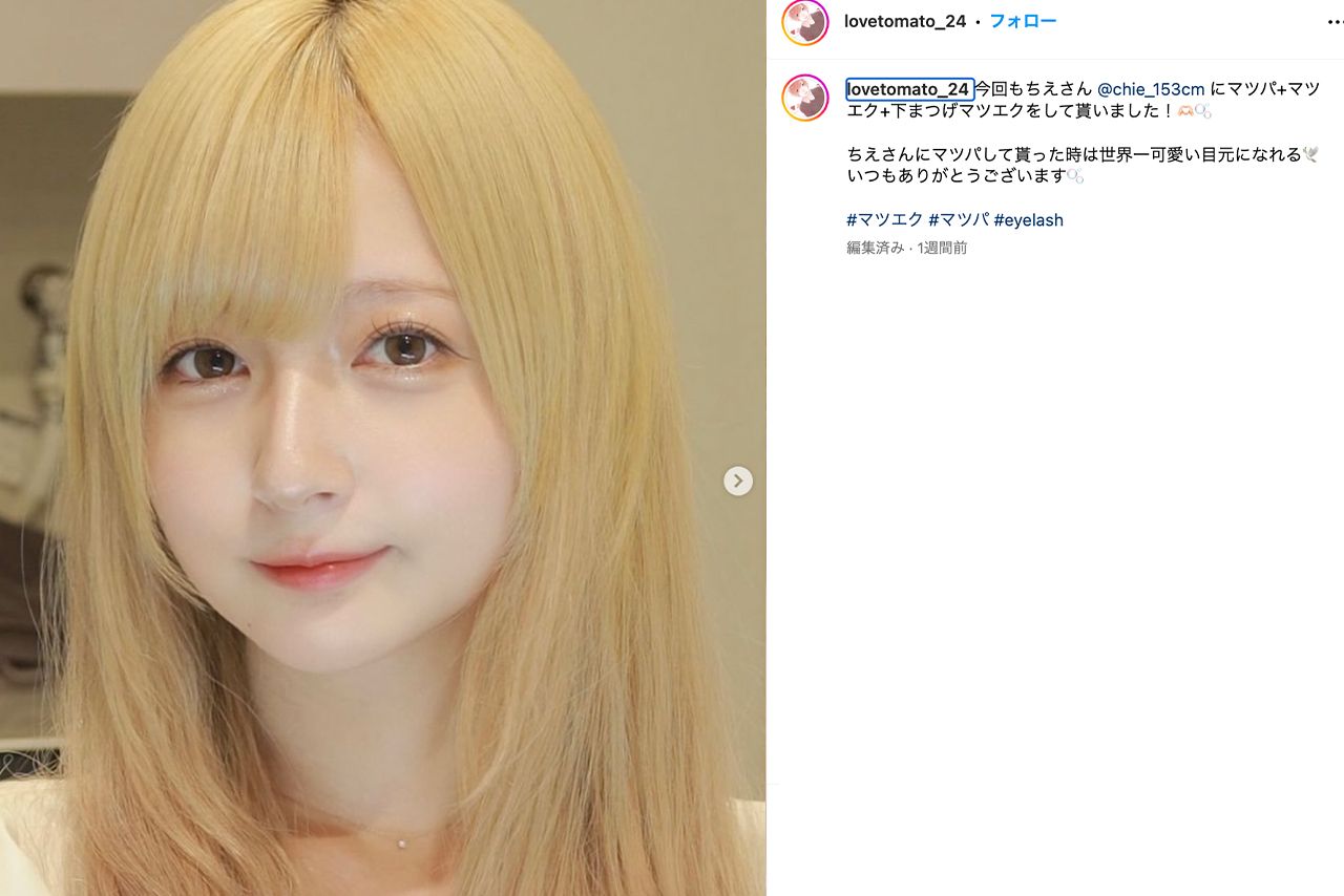 こばしり公式Instagramより