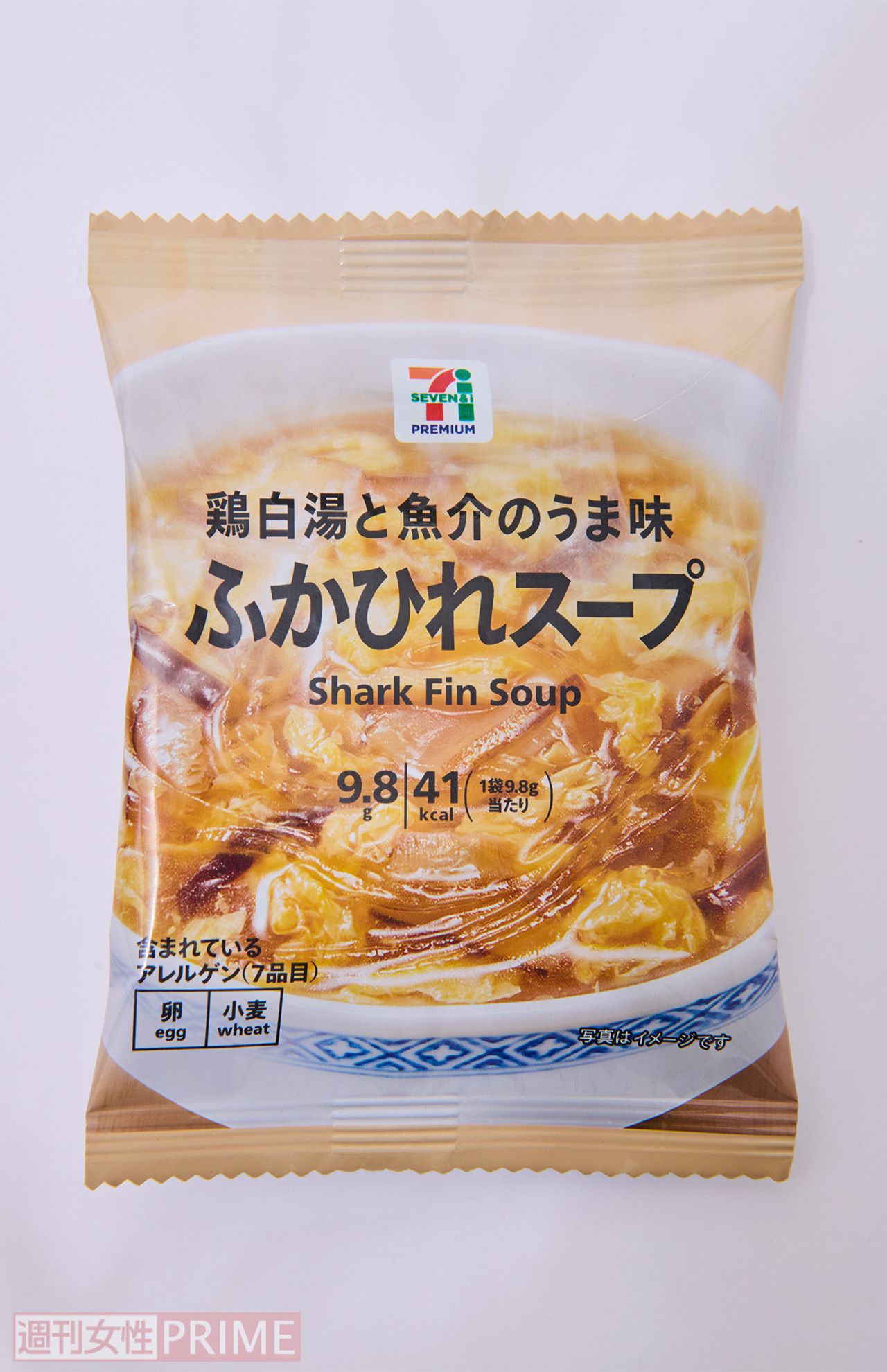 セブンPB『鶏白湯と魚介のうま味　ふかひれスープ』