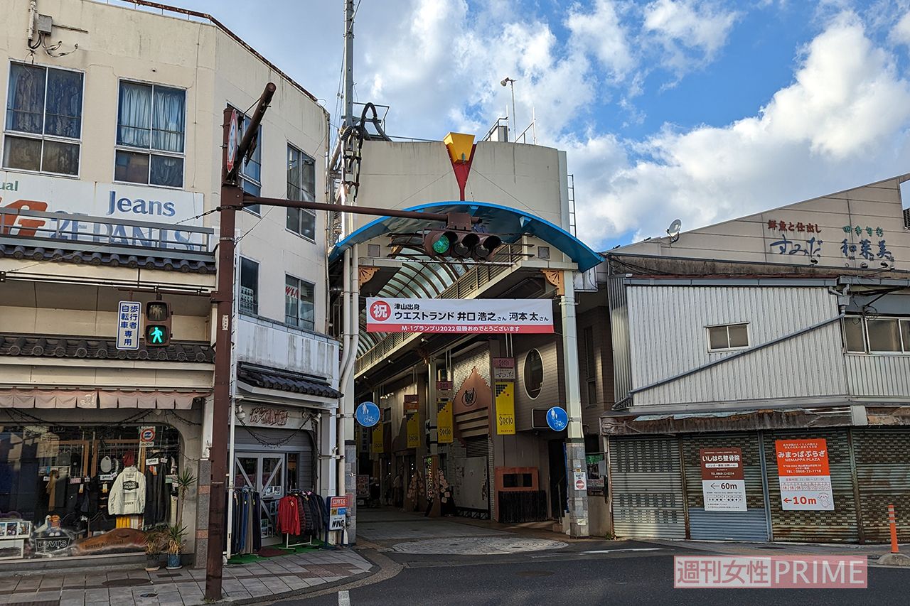 ソシオ一番街に展示されたウエストランドの垂れ幕
