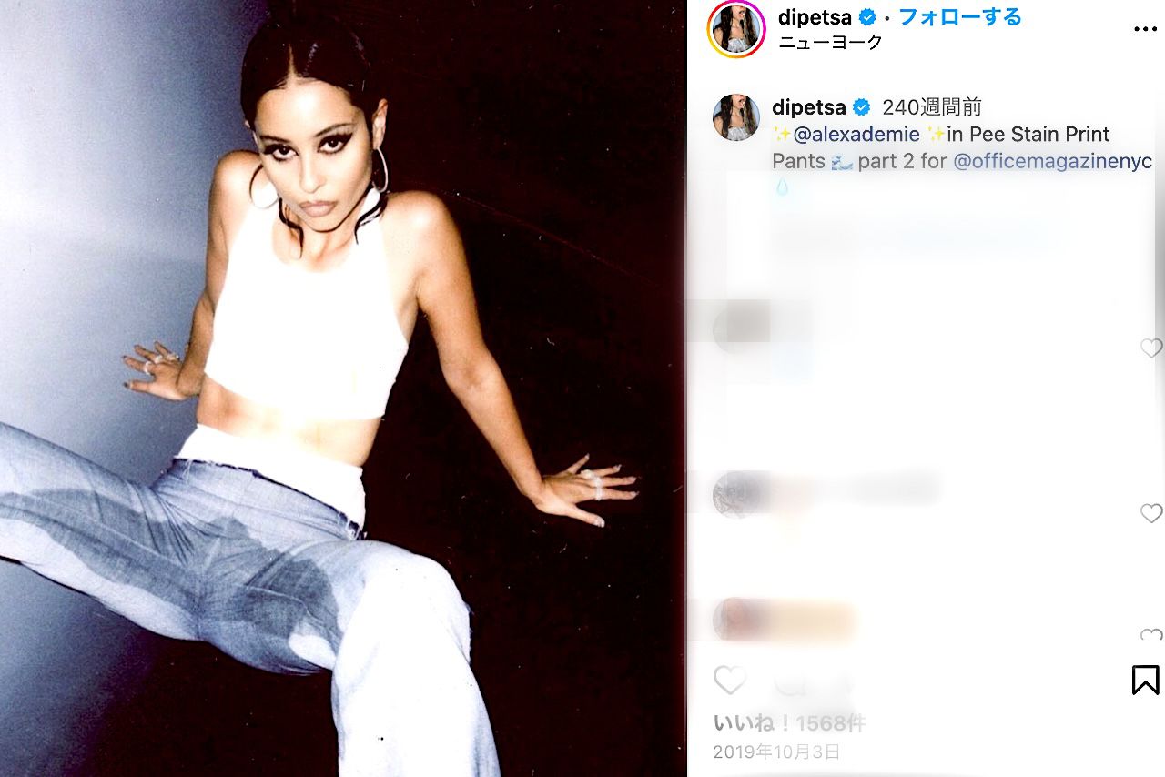 dipesta公式インスタグラムより