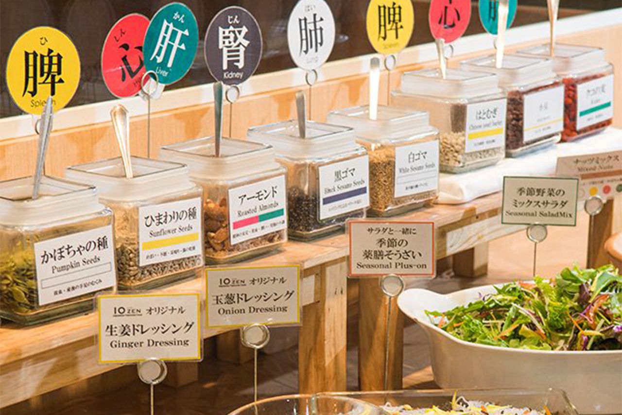 薬膳レストラン「10ZEN」のサラダバーコーナー