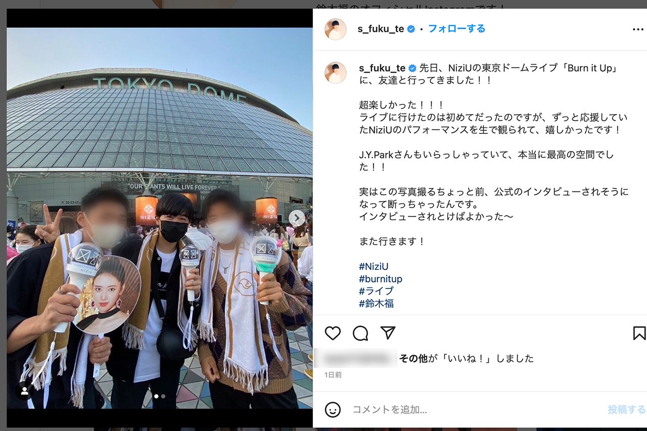 『Nizi U』のライブに行ったことを報告する鈴木福。ファンから指摘されて文言を削除している（本人インスタグラムより）