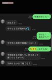 小澤とA子の中絶手術の際のやりとり