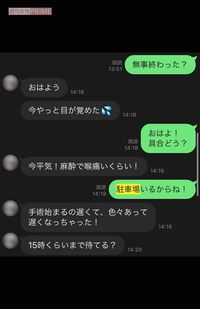 小澤とA子の中絶手術の際のやりとり