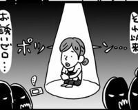 ママ友LINEグループでのけ者になったときの対処法は？