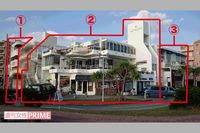 羽賀研二、裁判費用を税金救助されつつ所有する「4億円不動産」の実態