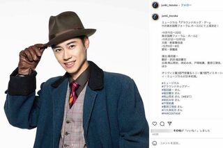 ミュージカル『グラウンドホッグ・デー』に出演する戸塚純喜（本人のインスタグラムより）