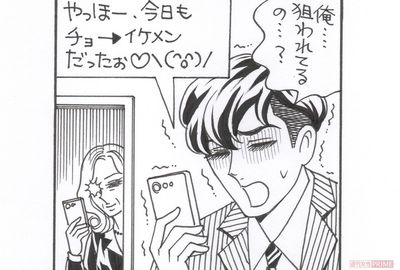 キムタクで話題の「おじさん構文」だけじゃない！ イタすぎる“おばさんLINE”の実態