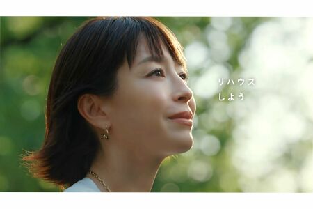 1987年以来、34年ぶりに“白鳥麗子”として出演した『三井のリハウス』のCM（公式YouTubeより）