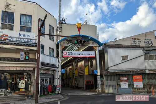 ソシオ一番街に展示されたウエストランドの垂れ幕