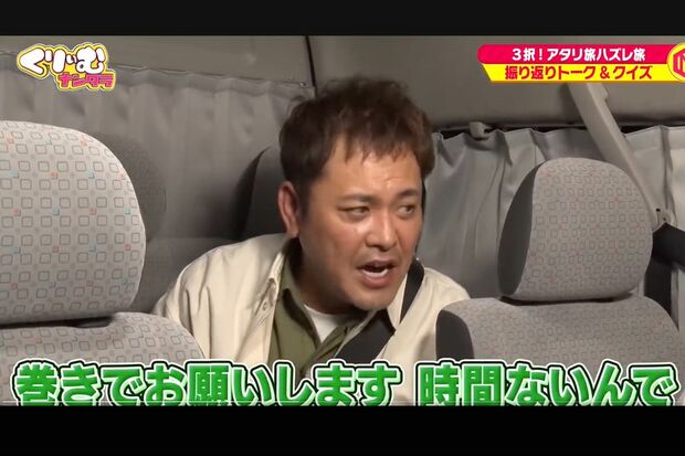 現在は削除されている『SixTONES森本慎太郎に悲劇‼』の一部（3）