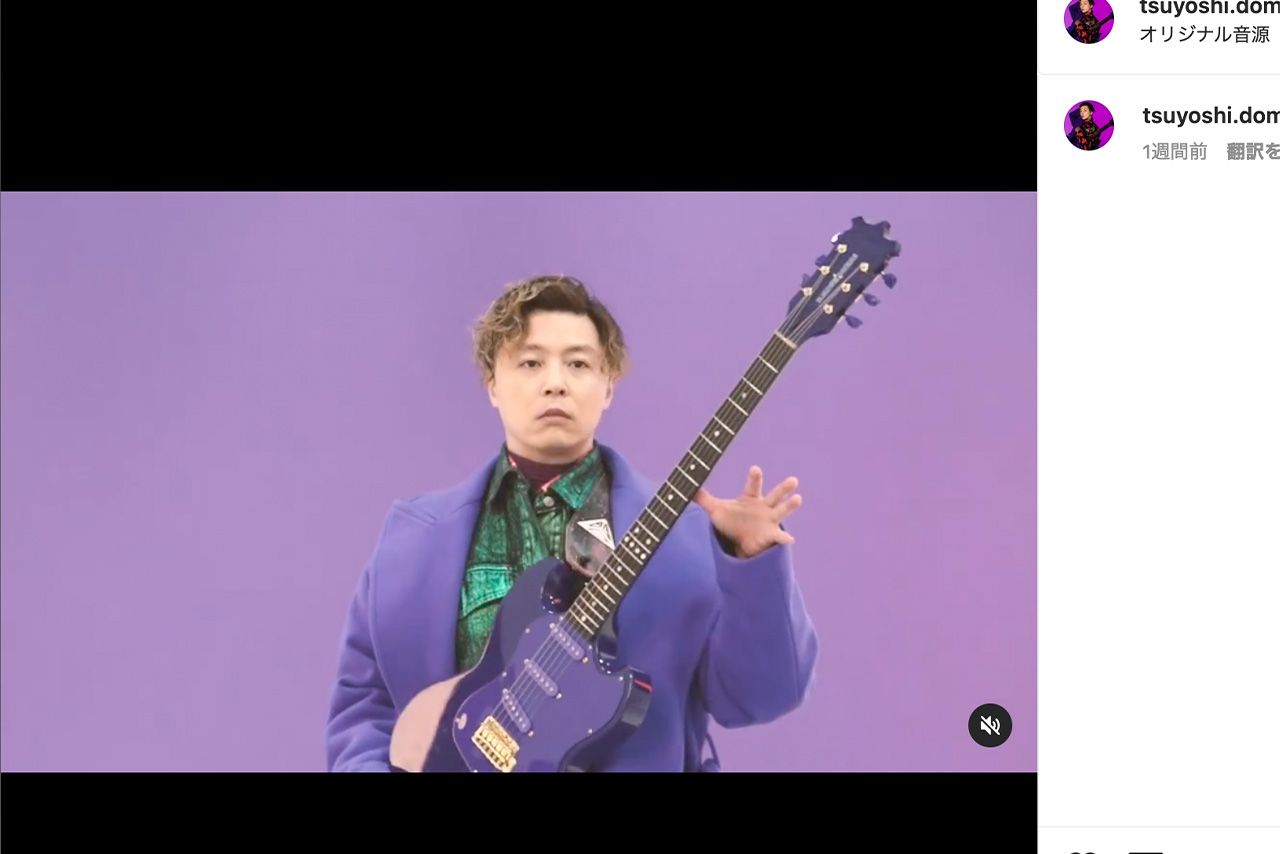 11月1日、『ENDRECHERI』の宣伝動画を投稿する堂本剛（公式インスラグラムより）