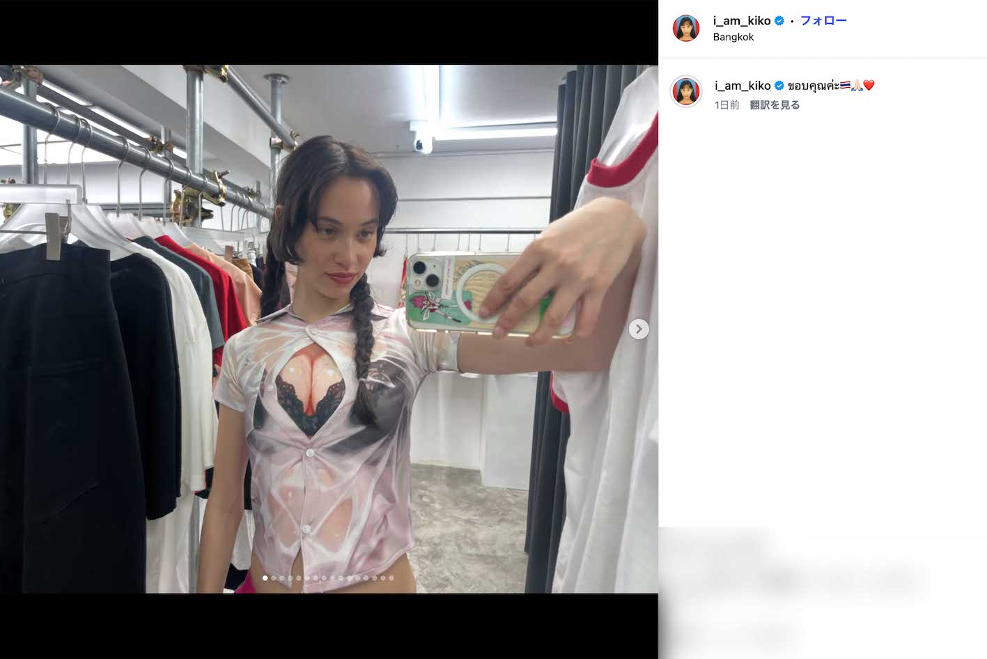 個性的な“巨乳シャツ”姿を披露した水原希子（本人のインスタグラムより）