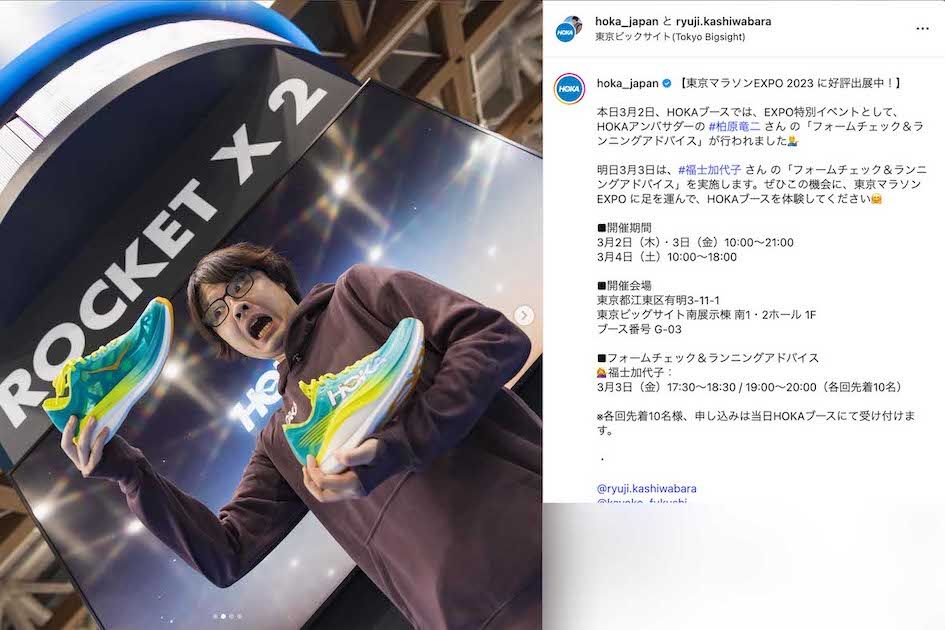 引退後はスポーツ解説者・ナビゲーターとしても活動している柏原竜二（本人のインスタグラムより）